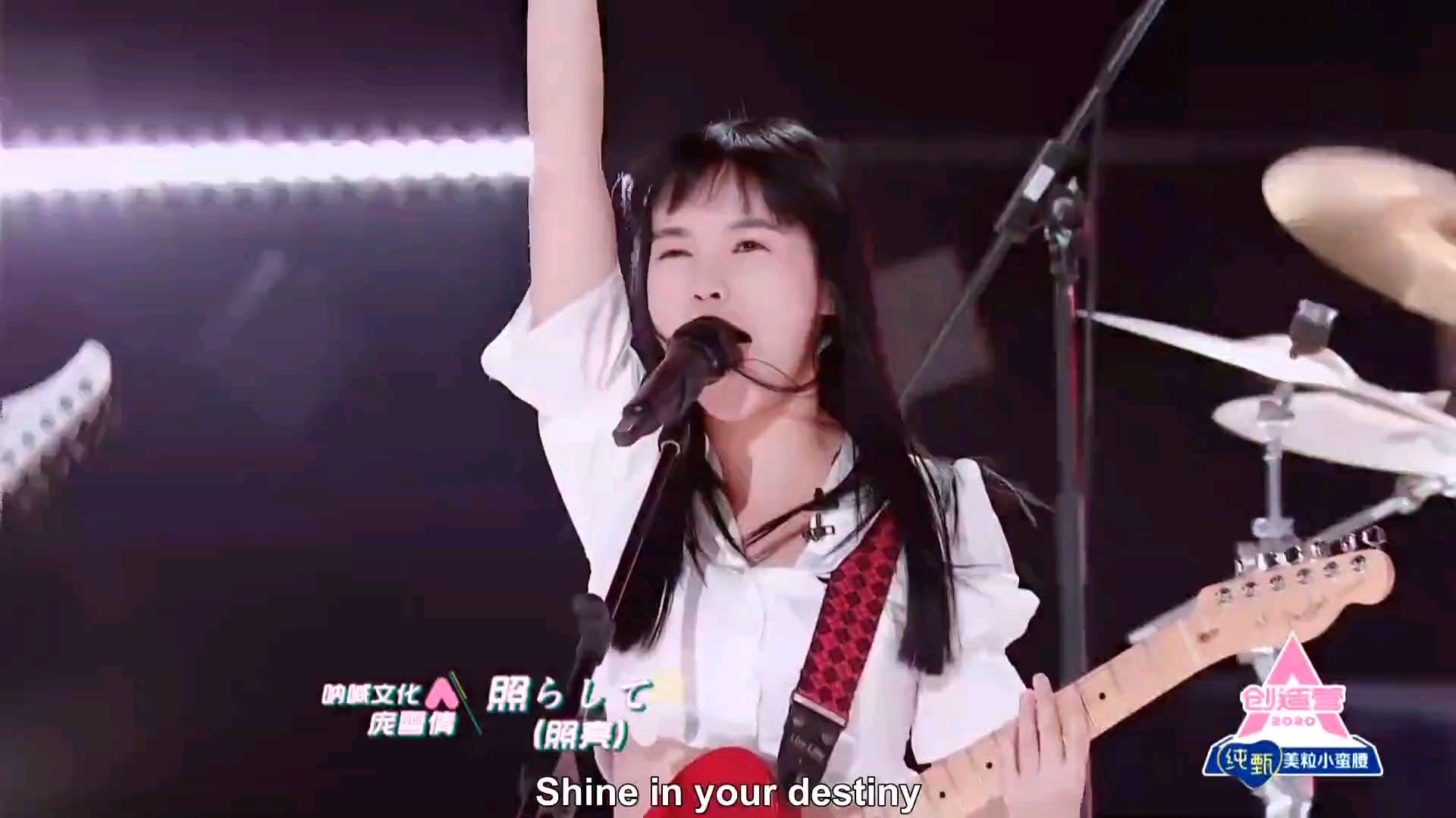 燃爆全场!844乐队演唱《鬼灭之刃》主题神曲《红莲华》